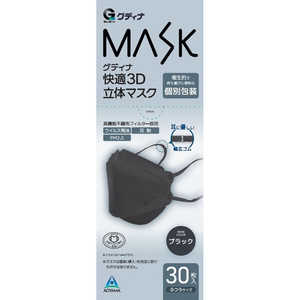 その他メーカー グディナ快適3D立体マスク 個別包装 ブラック 30枚 ｶｲﾃｷ3Dﾘｯﾀｲﾏｽｸ