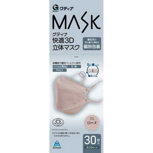 青山通商 グディナ快適3D立体マスク 個別包装 ローズ 30枚 ｶｲﾃｷ3Dﾘｯﾀｲﾏｽｸ