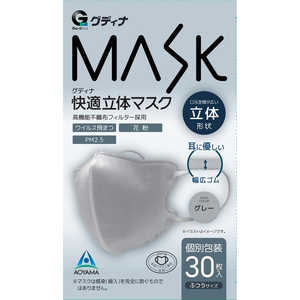 その他メーカー グディナ快適立体マスク 個別包装 グレー 30枚 ｶｲﾃｷﾘｯﾀｲﾏｽｸ