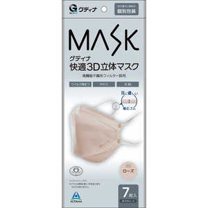 その他メーカー グディナ快適3D立体マスク 個別包装 7枚 ローズ ｶｲﾃｷ3Dﾘｯﾀｲﾏｽｸ