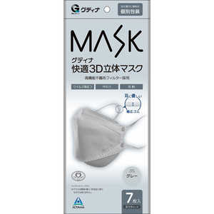その他メーカー グディナ快適3D立体マスク 個別包装 グレー 7枚 ｶｲﾃｷ3Dﾘｯﾀｲﾏｽｸ