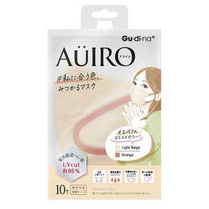 青山通商 Gu・di・na アウイロマスク ライトベージュ10枚 