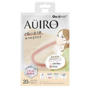 青山通商 Gu・di・na アウイロマスク ライトベージュ20枚 