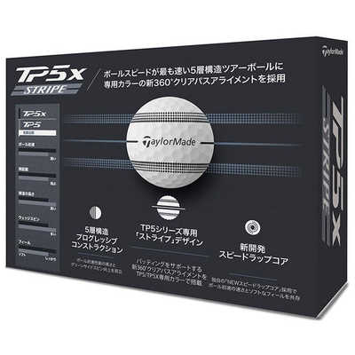 テーラーメイドゴルフ ゴルフボール NEW TP5x ストライプ ボール