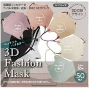 グリーンノーズ 3D Fashion Mask 50枚 