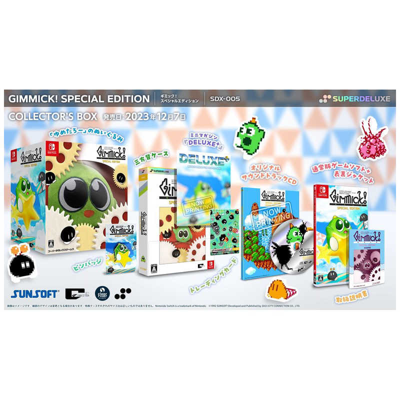 SUPERDELUXEGAMES SUPERDELUXEGAMES Switchゲームソフト Gimmick！ Special Edition Collectors Box  
