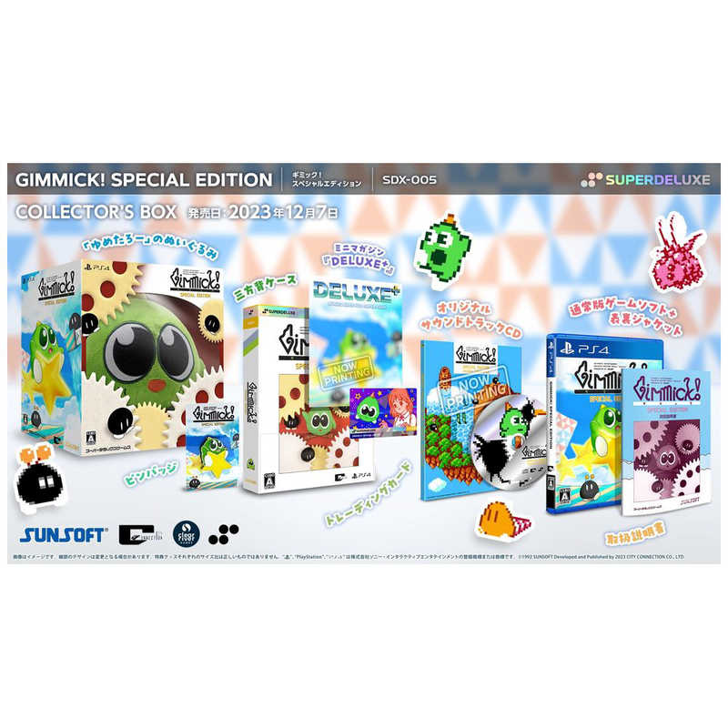 SUPERDELUXEGAMES SUPERDELUXEGAMES PS4ゲームソフト Gimmick！ Special Edition Collectors Box  