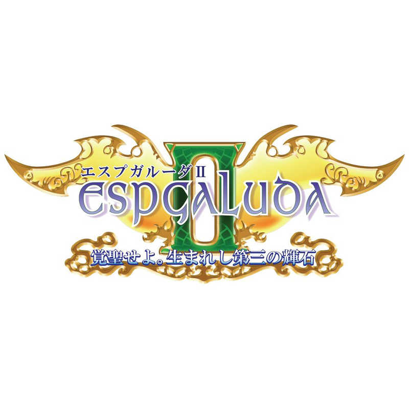 SUPERDELUXEGAMES SUPERDELUXEGAMES Switchゲームソフト エスプガルーダ II ～覚聖せよ。生まれし第三の輝石～  