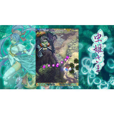 SUPERDELUXEGAMES Switchゲームソフト 虫姫さま HAC-P-AW4KA の通販