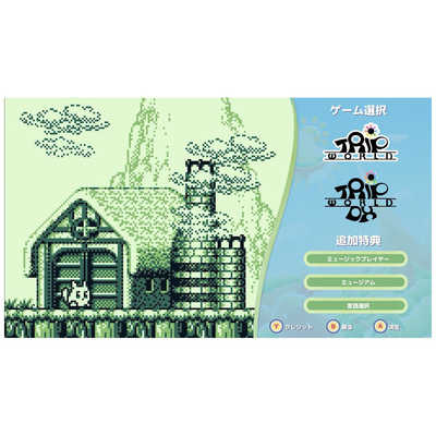 SUPERDELUXEGAMES SwitchゲームソフトトリップワールドDX の通販