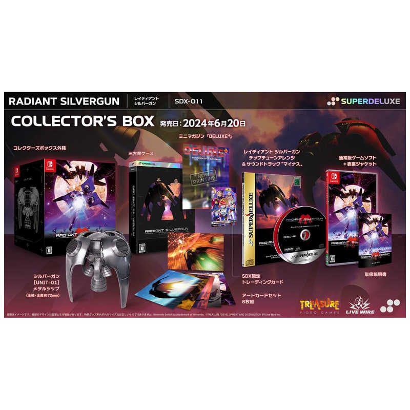 SUPERDELUXEGAMES SUPERDELUXEGAMES Switchゲームソフト レイディアント シルバーガン COLLECTORS BOX  