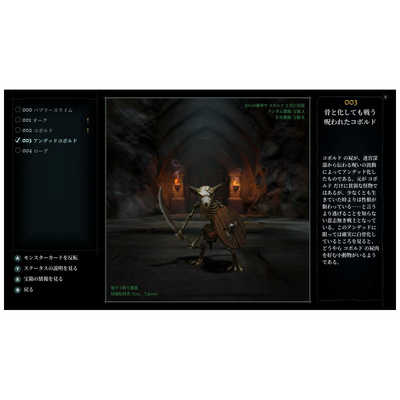 Switch ウィザードリィ 新品】Switch Wizardry: Proving Grounds of the Mad Overlord