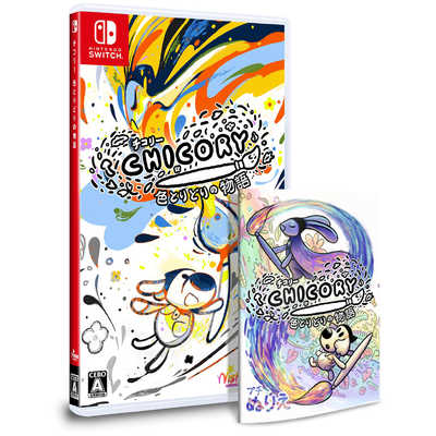 色とりどりの物語 チコリー DELUXE EDITION | Switch⁄限定版チコリー