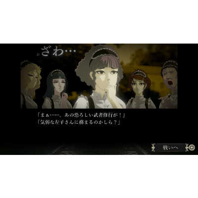 SUPERDELUXEGAMES Switchゲームソフト 薔薇と椿 ～お豪華絢爛版～ の