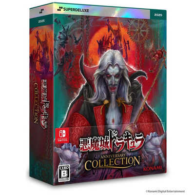 【Switch】悪魔城ドラキュラ Anniversary Collection Amazon.co.jp: SW版 悪魔城ドラキュラ アニバーサリー