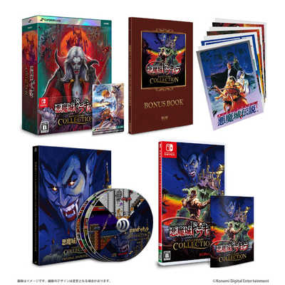 SUPERDELUXEGAMES Switchゲームソフト 悪魔城ドラキュラ