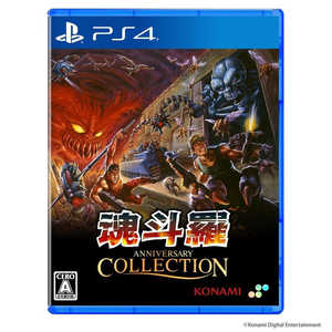 SUPERDELUXEGAMES PS4ゲームソフト 魂斗羅アニバーサリーコレクション KARICONP4 SUPERDELUXEGAMES PS4ゲームソフト 魂斗羅アニバーサリーコレクション KARICONP4