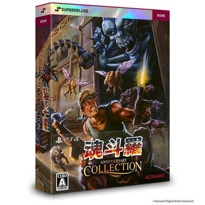 3枚入りps4ソフト SUPERDELUXEGAMES PS4ゲームソフト 魂斗羅アニバーサリーコレクション