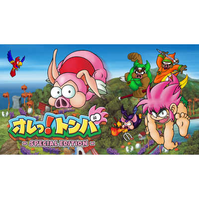 SUPERDELUXEGAMES Switchゲームソフト オレっ！トンバ Special Edition