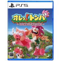 オレっ！トンバ SPECIAL EDITION Switch SUPERDELUXEGAMES Switchゲームソフト オレっ！トンバ Special Edition