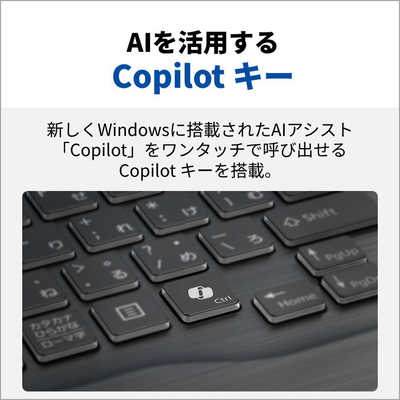 富士通 FUJITSU ノートパソコン FMV Note A [ 15.6型 / Win11 Home