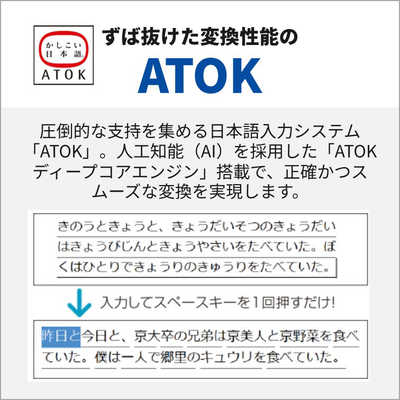 富士通 FUJITSU ノートパソコン FMV Note A [ 15.6型 / Win11 Home