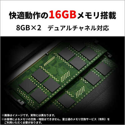 富士通 FUJITSU ノートパソコン FMV Note A [ 16型 / Win11 Home