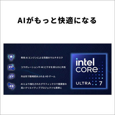 富士通 FUJITSU ノートパソコン FMV Note U [ 14型 / Win11 Home