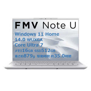 xm FUJITSU m[gp\R FMV Note U [ 14^ / Win11 Home / Core Ultra 7 / 16GB / SSD512GB / Microsoft 365 ] Vo[zCg FMVU77K3WA