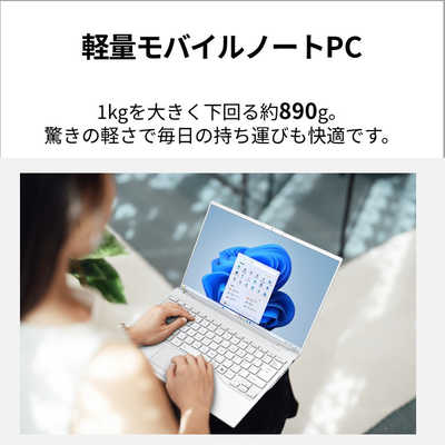 富士通 FUJITSU ノートパソコン FMV Note U [ 14型 / Win11 Home