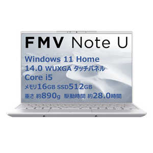 xm FUJITSU m[gp\R FMV Note U [ 14^ / Win11 Home / Core i5 / 16GB / SSD512GB / Office ] Vo[zCg FMVU550K3W