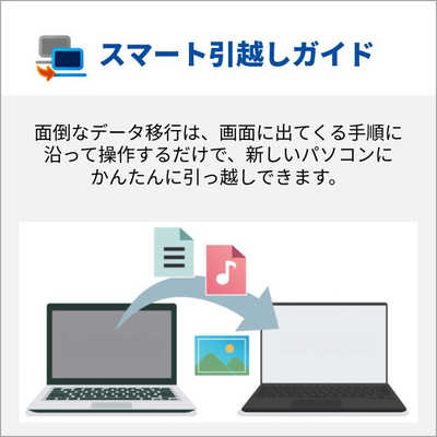 富士通 FUJITSU 【アウトレット】ノートパソコン FMV Note E [ 15.6型