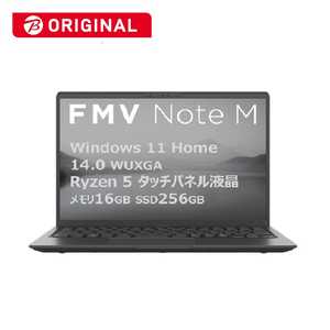 富士通 FUJITSU ノートパソコン FMV Note M [ 14型 / Win11 Home / Ryzen 5 / メモリ16GB / SSD256GB / Microsoft 365 ] ブライトブラック FMVM55K3BB