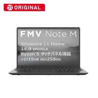 美品 i7 SSD256GB+HDD750GB 16GB タッチパネル №039 美品 i7 SSD256GB+HDD750GB 16GB タッチパネル №056 - メルカリ