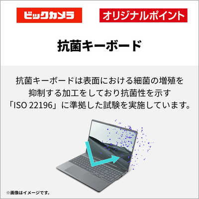 富士通 FUJITSU 【アウトレット】ノートパソコン FMV Note A [ 16型