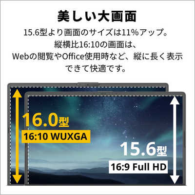 富士通 FUJITSU 【アウトレット】ノートパソコン FMV Note A [ 16型
