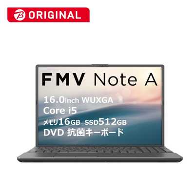 富士通 FUJITSU ノートパソコン FMV Note A [ 16型 / Win11 Home