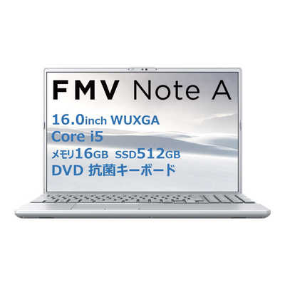 富士通 FUJITSU FMV NOTE BOOK ノート PC LIFEBOOK A744/K FMVA08007 KINGSOFT OF : 富士通 FUJITSU FMV NOTE BOOK ノート PC FUTRO MA574
