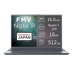 �x�m�� FUJITSU FMV Note P [ 16�^ / Win11 Home / Ryzen 7 / ������16GB / SSD512GB / M365 or Office �I���\ ] �X�g�[���O���[ FMVP75L1HA