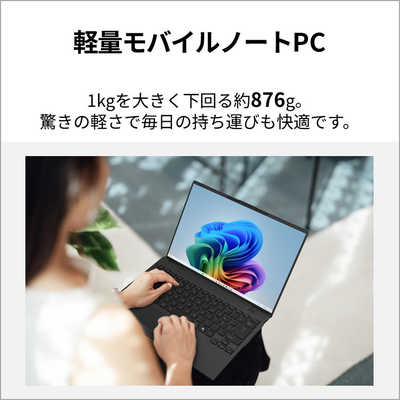 富士通 FUJITSU ノートパソコン FMV Note U [ Copilot+ PC / 14型