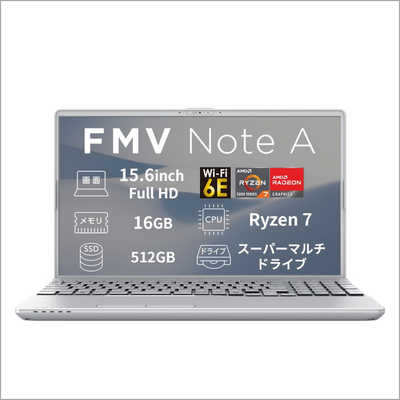 富士通 FUJITSU ノートパソコン FMV Note A [ 15.6型 / Win11 Home 