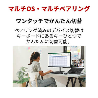富士通 FUJITSU FMV Comfort Keyboard KB800 ［ワイヤレス / Bluetooth