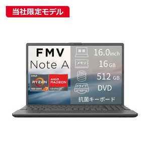 �x�m�� FUJITSU �m�[�g�p�\�R�� FMV Note A [ 16�^ / Win11 Home / Ryzen 7 / ������16GB / SSD512GB / Office�I���\ ] �u���C�g�u���b�N FMVA75L2BB