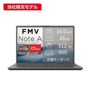 �x�m�� FUJITSU �m�[�g�p�\�R�� FMV Note A [ 16�^ / Win11 Home / Ryzen 5 / ������16GB / SSD512GB / Office�I���\ ] �u���C�g�u���b�N FMVA53L2BB