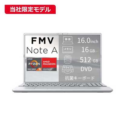 富士通 FUJITSU ノートパソコン FMV Note A [ 16型 / Win11 Home 