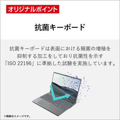 富士通 FUJITSU ノートパソコン FMV Note A [ 16型 / Win11 Home