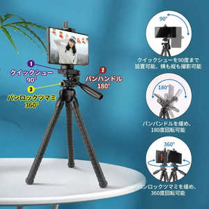 ROYALMONSTER RM フレキシブル3WAYmini三脚 Royal Monster(ロイヤルモンスター) BK RM-8142BK ROYALMONSTER RM フレキシブル3WAYmini三脚 Royal Monster(ロイヤルモンスター) BK RM-8142BK