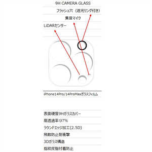 ROYALMONSTER iphone14proѥݸ饹ե CL RM-8143LENS14P