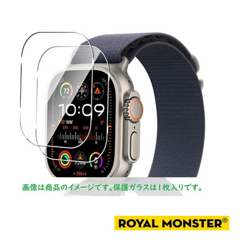 ROYALMONSTER ROYALMONSTER Apple Watch Ultra用 ガラスフィルム49mm 硬度9H Royal Monster(ロイヤルモンスター) RM-8147UL-GLASS RM-8147UL-GLASS