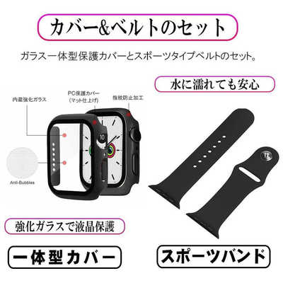 ROYALMONSTER RM AppleWatchスポーツタイプベルト＆ケース(ネイビー